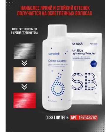 Bad Girl Direct -acting pigment of Queen of Hearts hair tonic - Buy Online on GoSupps.com