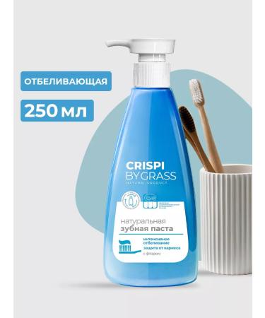 GRASS Bitter toothpaste 250ml