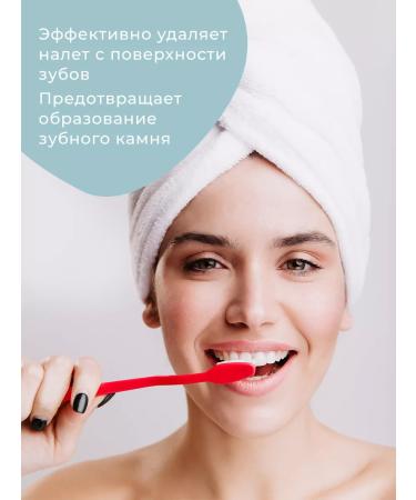 GRASS Bitter toothpaste 250ml - Buy Online on GoSupps.com