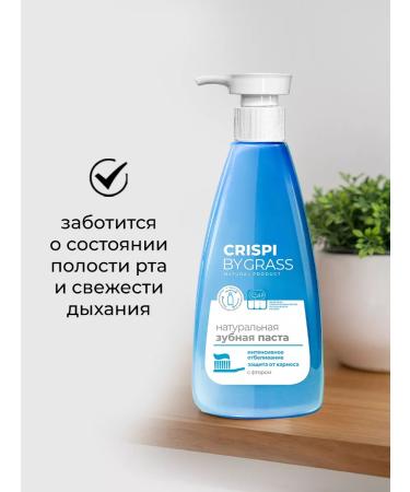 GRASS Bitter toothpaste 250ml - Buy Online on GoSupps.com