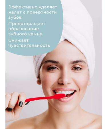GRASS Set of toothpaste whitening + for sensitive teeth - Buy Online on GoSupps.com