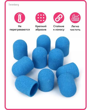 TERENBERG Sanding abrasive caps for pedicure manicure cutters - Buy Online on GoSupps.com