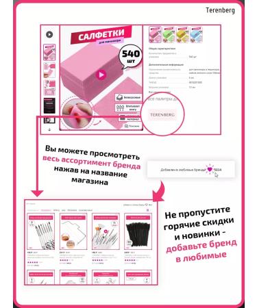 TERENBERG Sanding abrasive caps for pedicure manicure cutters - Buy Online on GoSupps.com