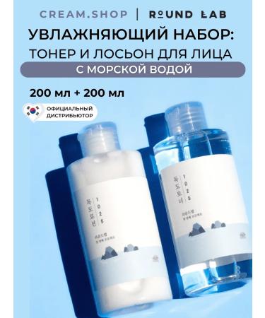 round lab Cosmetics Cosmetics Cosmetics for Facial