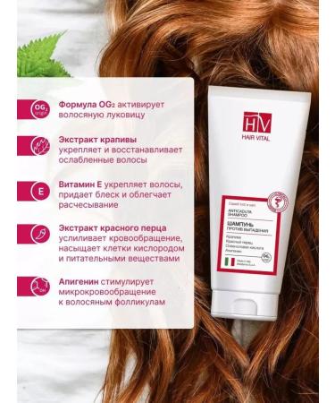 HAIR VITAL Shampoo against falling out with pepper - Buy Online on GoSupps.com