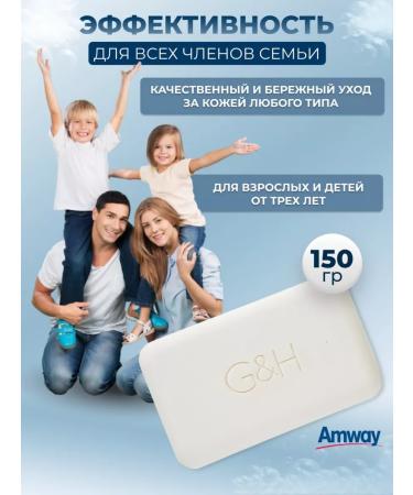Amway Soap amwere 6 pieces - Buy Online on GoSupps.com