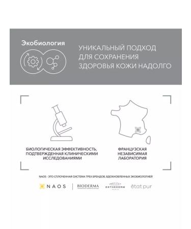 Bioderma Pigmentbio Daily Care Cream SPF 50 40 ml - Buy Online on GoSupps.com