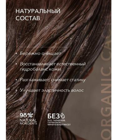 Ecolatier Shampoo for dry hair smoothness Organic Cactus 250 ml - Buy Online on GoSupps.com