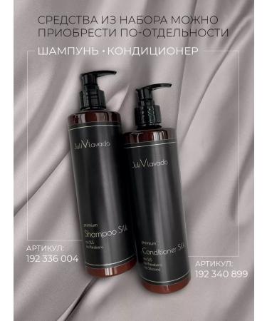 JuliVlavado Shampoo and hair balm with niacinamide - Buy Online on GoSupps.com