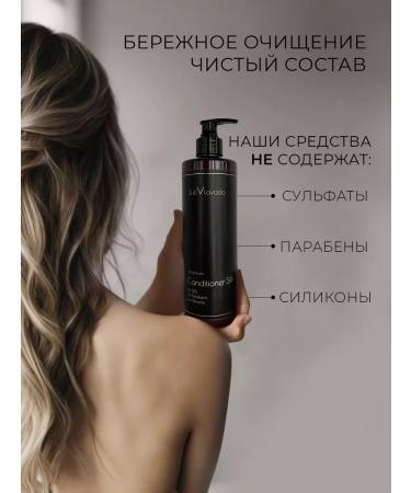 JuliVlavado Shampoo and hair balm with niacinamide - Buy Online on GoSupps.com