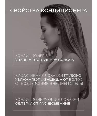 JuliVlavado Shampoo and hair balm with niacinamide - Buy Online on GoSupps.com