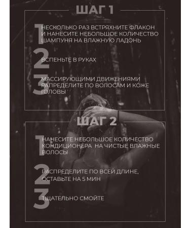 JuliVlavado Shampoo and hair balm with niacinamide - Buy Online on GoSupps.com