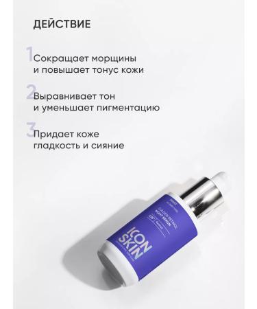 ICON SKIN Cream and face cream set - Buy Online on GoSupps.com