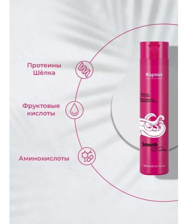 Kapous Professional Shampoo balm and amplifier for curly hair - Buy Online on GoSupps.com