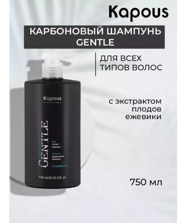 Kapous Professional Gentle hair shampoo - Buy Online on GoSupps.com