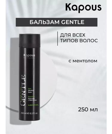 Kapous Professional Hair balm with menthol Gentle - Buy Online on GoSupps.com