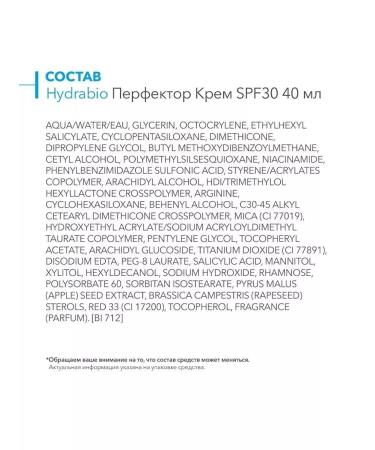 Bioderma Hydrabio Gel-Cream 40 ml gel-core - Buy Online on GoSupps.com