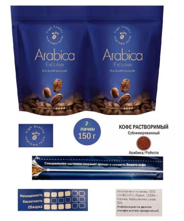 TIBIO Soluble coffee exclusive 2pc x 150 grams