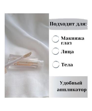 Cosmake Eye Shadows Front-shiny - Buy Online on GoSupps.com