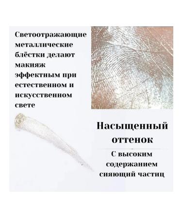 Cosmake Eye Shadows Front-shiny - Buy Online on GoSupps.com