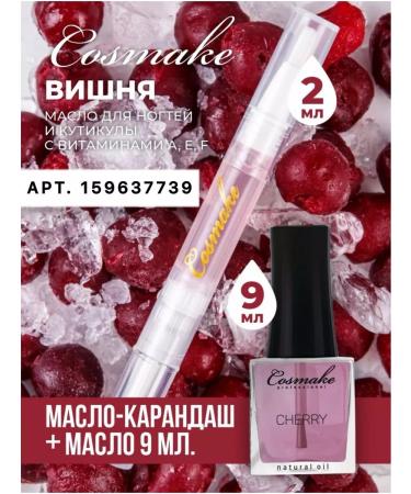 Cosmake Eye Shadow Flip highlighter shiny with a brush - Buy Online on GoSupps.com