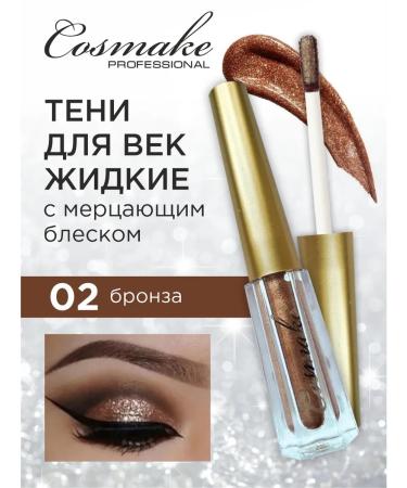 Cosmake Eye Shadow Flip highlighter shiny with a brush - Buy Online on GoSupps.com