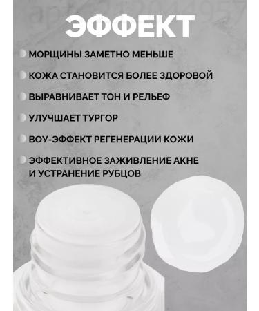 CELRANICO regenerating toner with Korea's face spicols - Buy Online on GoSupps.com