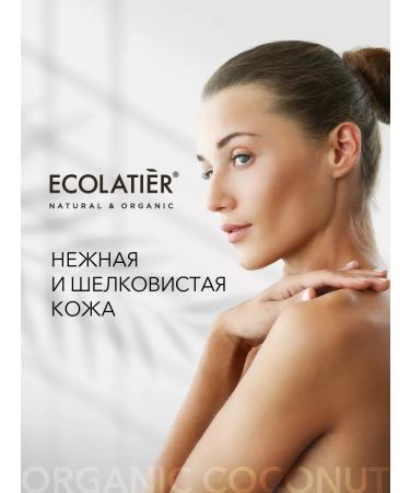 Ecolatier Body cream Power & Restoration Organic Coconut 250 ml - Buy Online on GoSupps.com