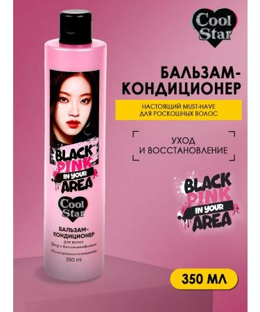 Cool Star Black air conditioning balm Black Pink