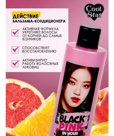 Cool Star Black air conditioning balm Black Pink - Buy Online on GoSupps.com