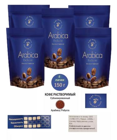 TIBIO Soluble coffee Exclusive 150 grams of 5pcs. x 150 gr