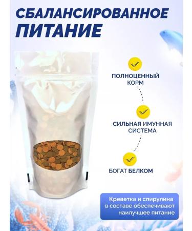 AquaFood Bottom Pisces WAFER MIX 200 g - Buy Online on GoSupps.com