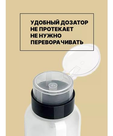 Tahiri Pump for manicure bottle 220 ml - Buy Online on GoSupps.com