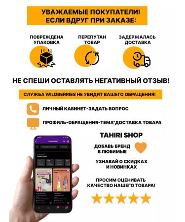 Tahiri Pump for manicure bottle 220 ml - Buy Online on GoSupps.com