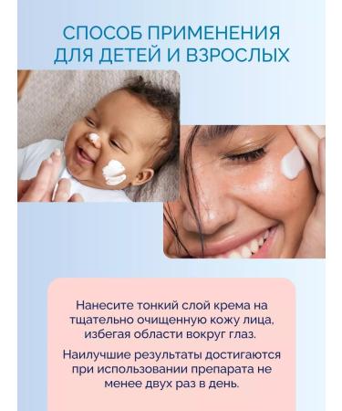 Emolium Face cream moisturizer from dry skin 75 ml - Buy Online on GoSupps.com