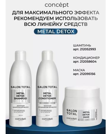 CONCEPT MOSCOW Helat shampoo for deep cleaning Salon Total 300 ml - Buy Online on GoSupps.com