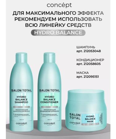 CONCEPT MOSCOW Moisturizing hair shampoo Professional Salon Total - Buy Online on GoSupps.com