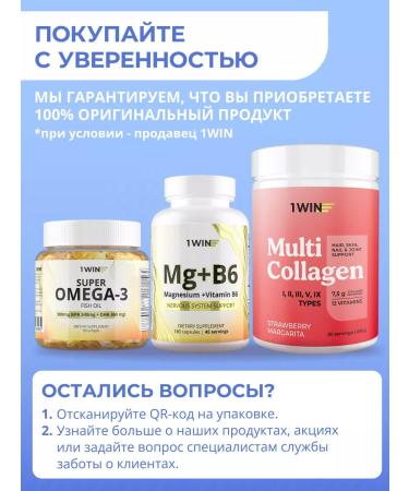 1WIN Protein serum chocolate cocktail for weight loss - Buy Online on GoSupps.com