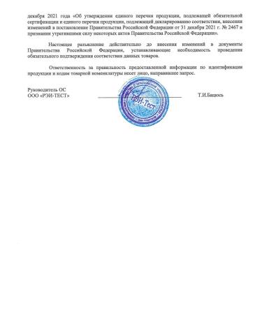 Korega Cream for fixing dentures mint 70g.- 1 pcs - Buy Online on GoSupps.com