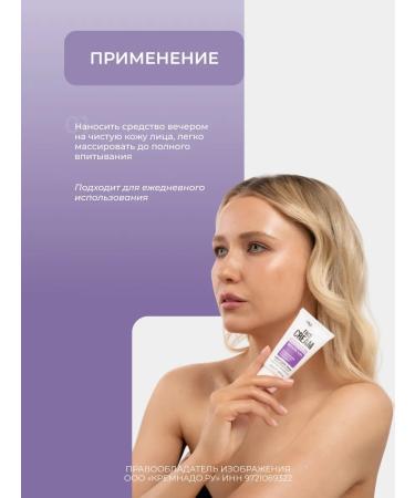 Depiltouch Cream Omoiling for the face 50 ml - Buy Online on GoSupps.com