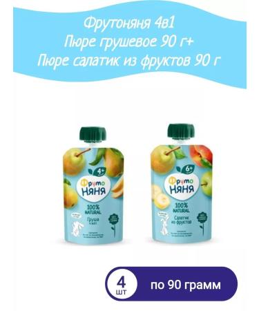 Frutonyanya 4V1 puree pear 90 g+ mashed potatoes of fruit 90 g