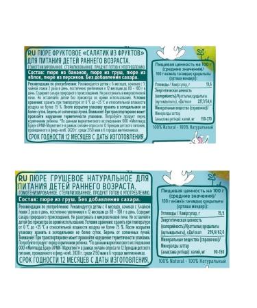 Frutonyanya 6v1 puree pear 90 g+ mashed potatoes of fruit 90 g - Buy Online on GoSupps.com