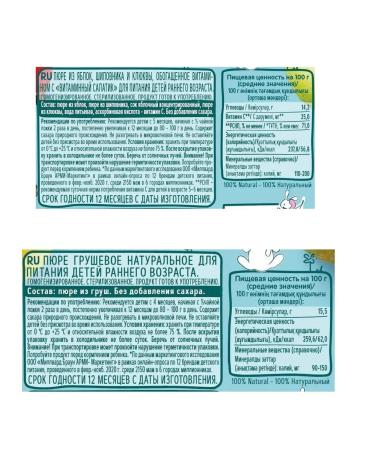 Frutonyanya 6v1 puree pear 90 g+ mashed potatoes vitamin salad 90 g - Buy Online on GoSupps.com