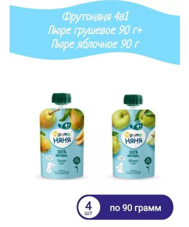 Frutonyanya 4V1 puree pear 90 g+ mashed apple 90 g