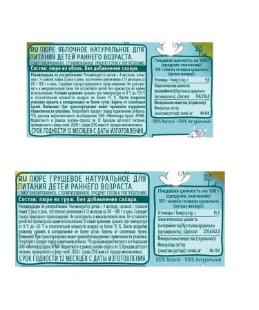 Frutonyanya 6B1 puree pear 90 g+ mashed apple 90 g - Buy Online on GoSupps.com