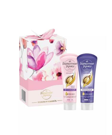 VELVET HANDS Gift set "Heat and tenderness" day+night