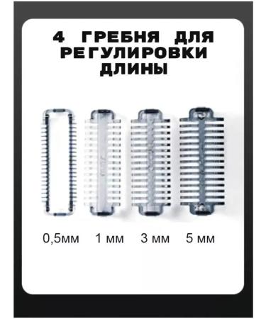 Philips Trimmer / KM-114 - Buy Online on GoSupps.com