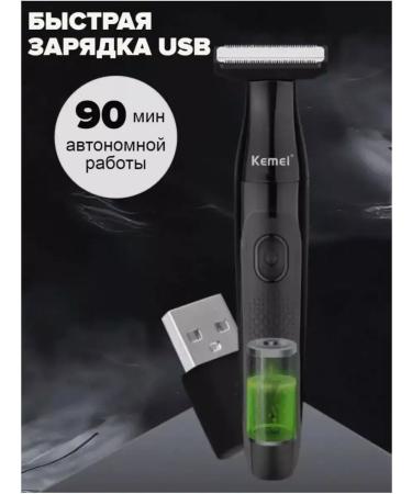 Kemei Trimmer / KM-114 - Buy Online on GoSupps.com