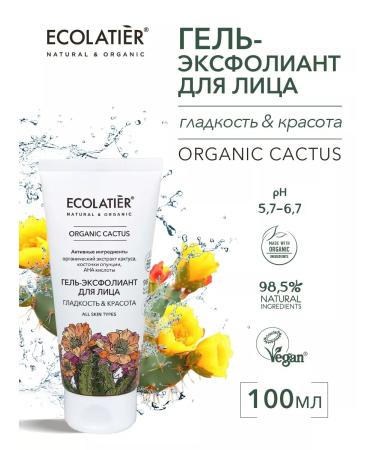 Ecolatier Hel-Exfoliant for the face of the Organic Cactus series 100 ml