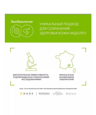 Bioderma Sebium cleansing gel moss for washing 200 ml - Buy Online on GoSupps.com